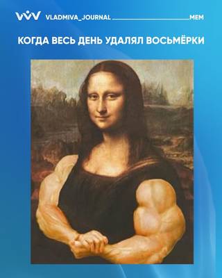 Хирург: усталость после дня с микроскопом.